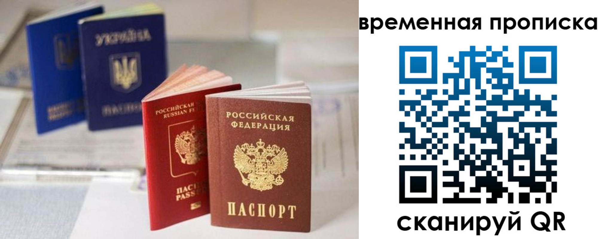 найти адрес прописки в Белой Калитве