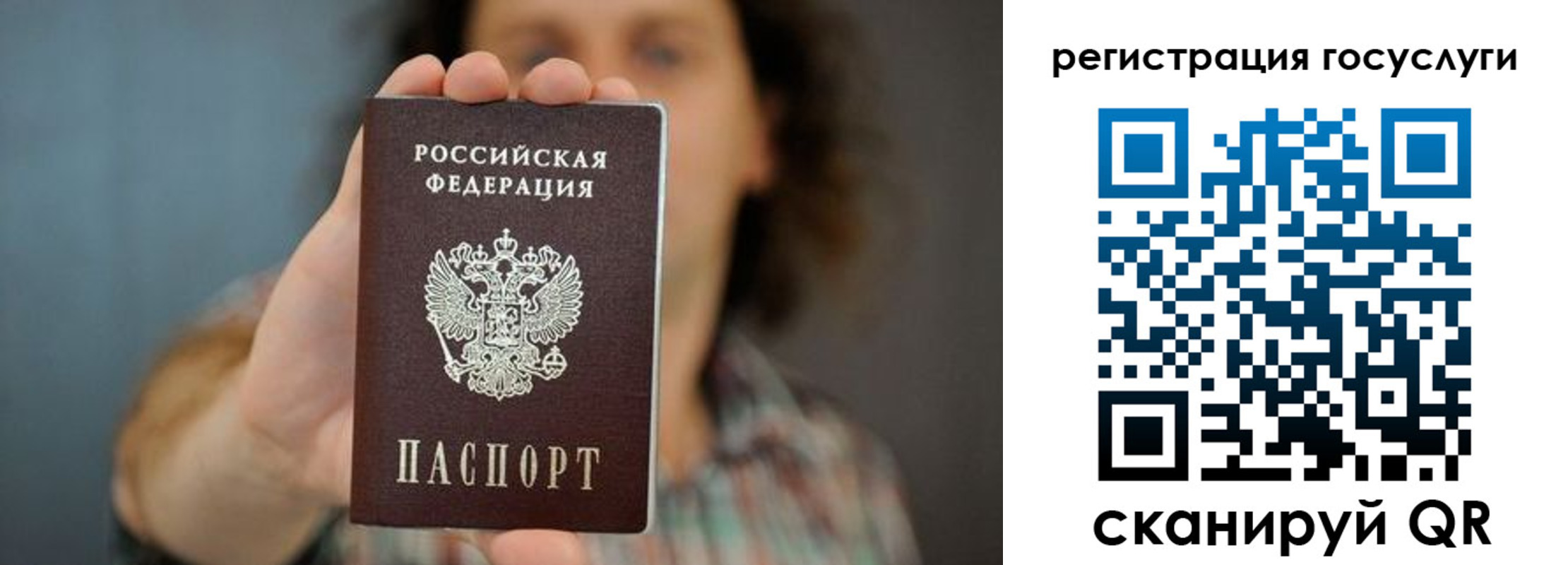 временная регистрация 2025 в Белой Калитве